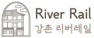 강촌 리버레일